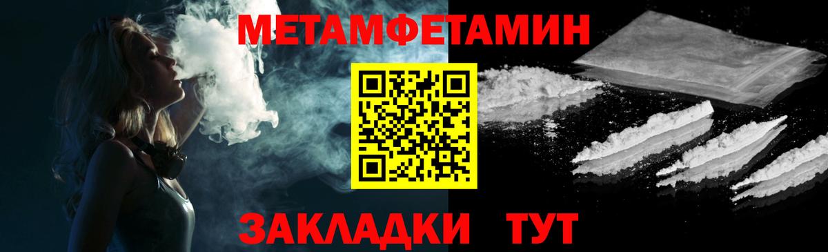 Амфетамин  даркнет официальный сайт  Вход с VPN  Всеволожск  Амфетамин  Amphetamine 97% 