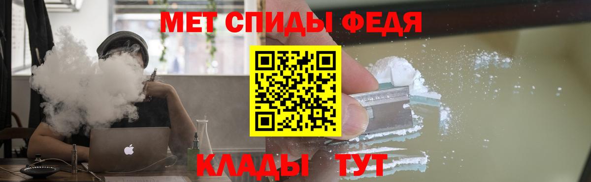 Амфетамин 98% Всеволожск
