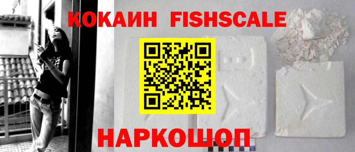 КОКАИН 98% Всеволожск