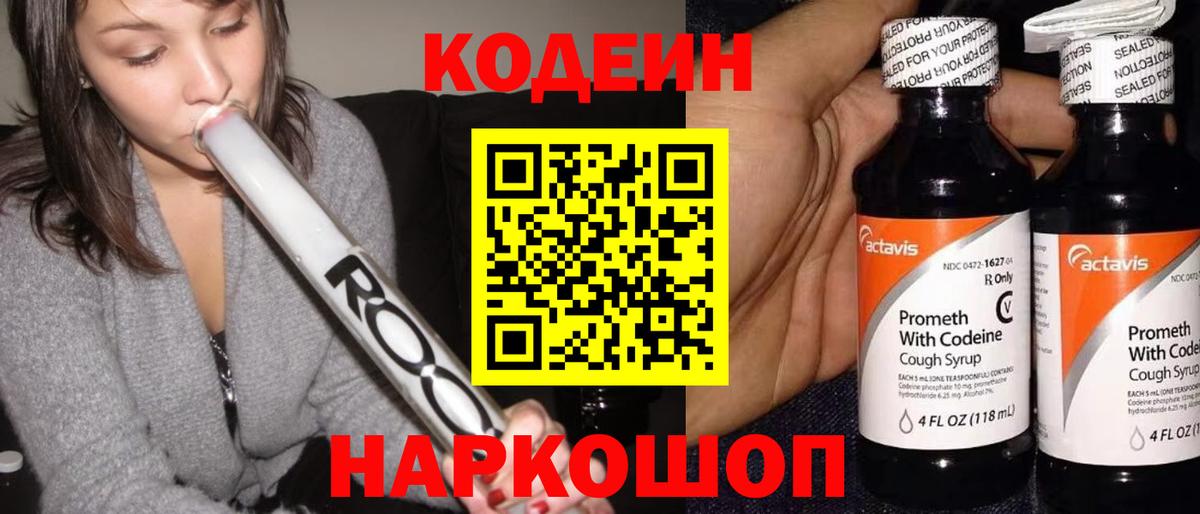  Кокаин Всеволожск