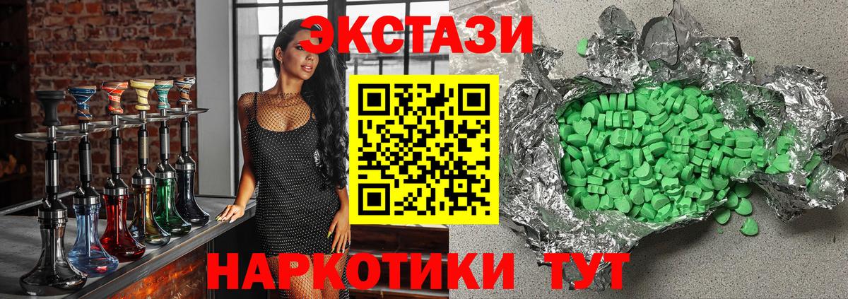 мега зеркало  Ecstasy бентли  ЭКСТАЗИ ешки  Вход с VPN  Всеволожск 