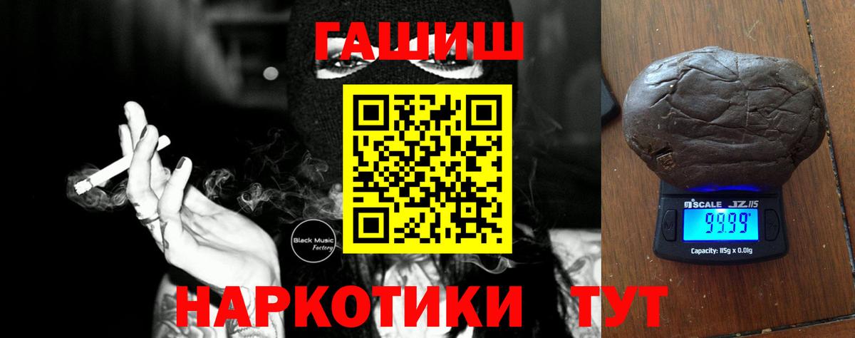 Кокаин  ГАШИШ  Вход с VPN  Метадон  Всеволожск  Меф   МЕТАМФЕТАМИН  Амфетамин кристаллы  Бошки Шишки 