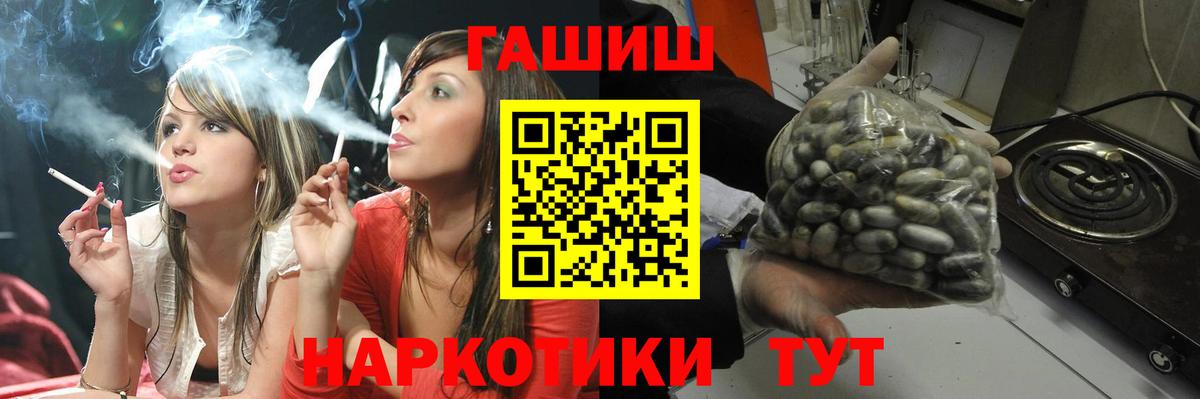 Гашиш гарик  Вход с VPN  Всеволожск  ГАШ убойный 