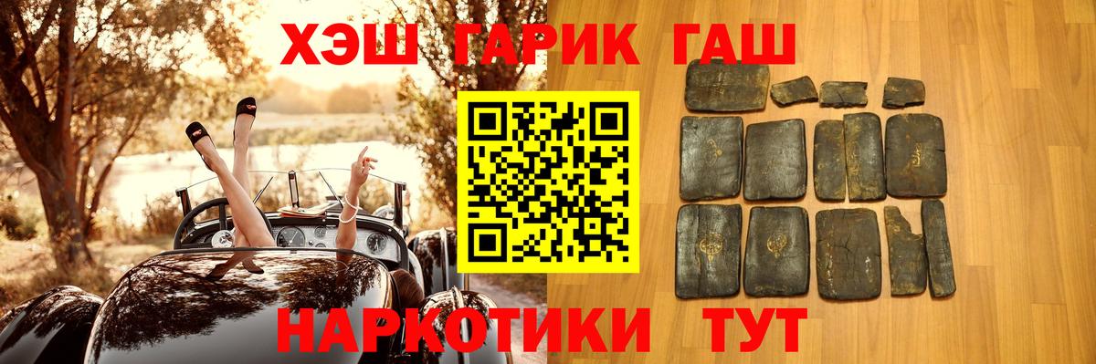 Гашиш ice o lator Всеволожск