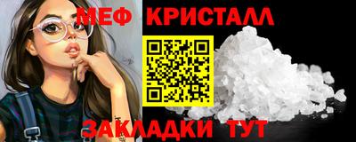 кристаллы Балахна