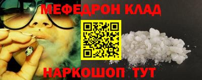 прущие крисы Балашиха