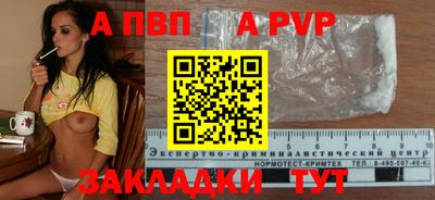 прущие крисы Балашиха