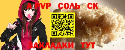 прущие крисы Балашиха