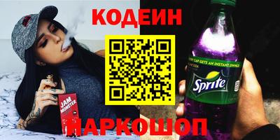 прущие крисы Балашиха