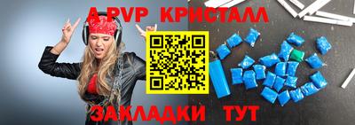 герыч Балаково
