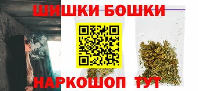 прущие крисы Балашиха