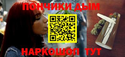 прущие крисы Балашиха