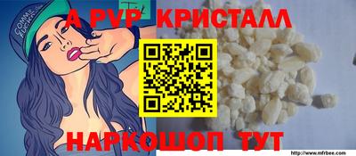 герыч Балаково