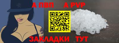герыч Балаково