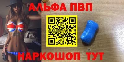прущие крисы Балашиха