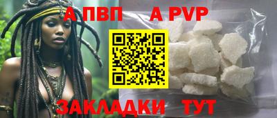 прущие крисы Балашиха