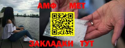 герыч Балаково