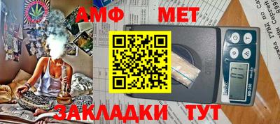 прущие крисы Балашиха