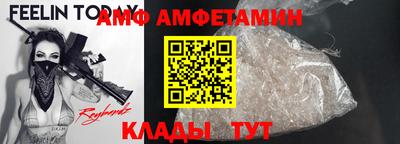 прущие крисы Балашиха