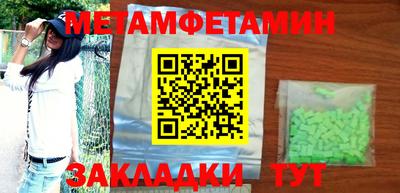 герыч Балаково