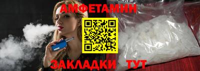 прущие крисы Балашиха