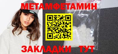 герыч Балаково