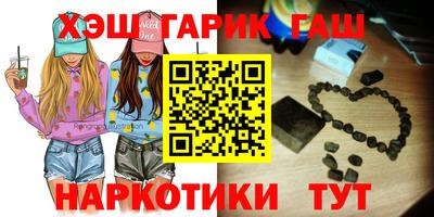кристаллы Балахна