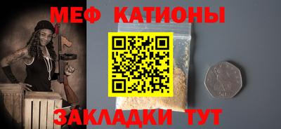 герыч Балаково