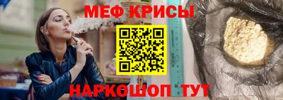прущие крисы Балашиха