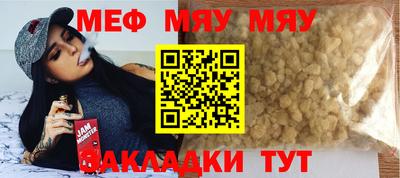 прущие крисы Балашиха