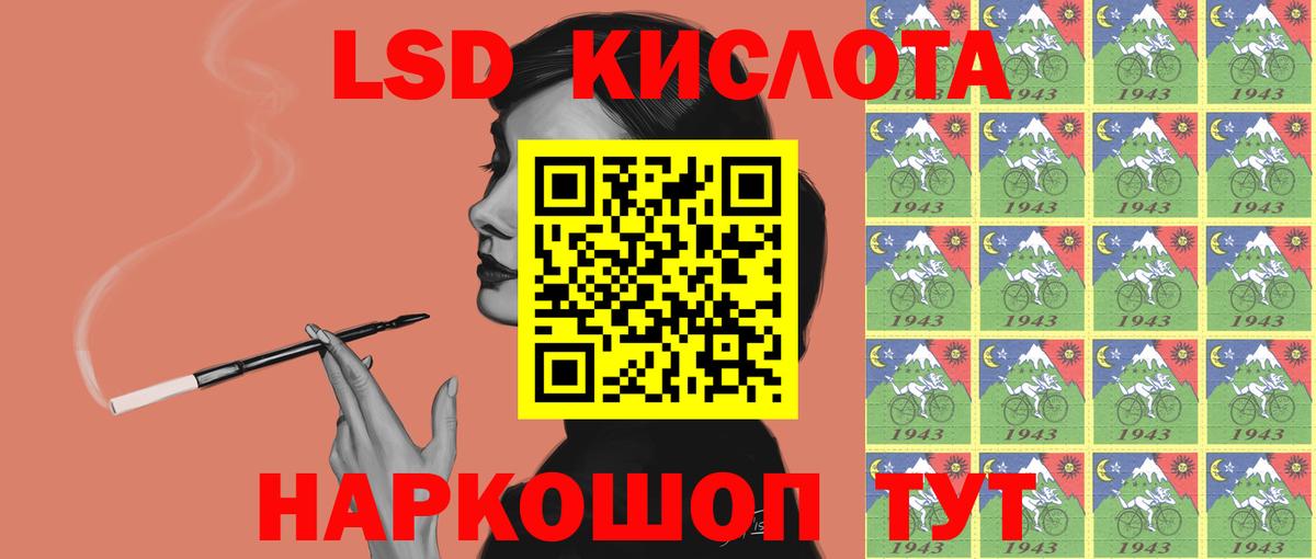 LSD-25 экстази ecstasy Всеволожск