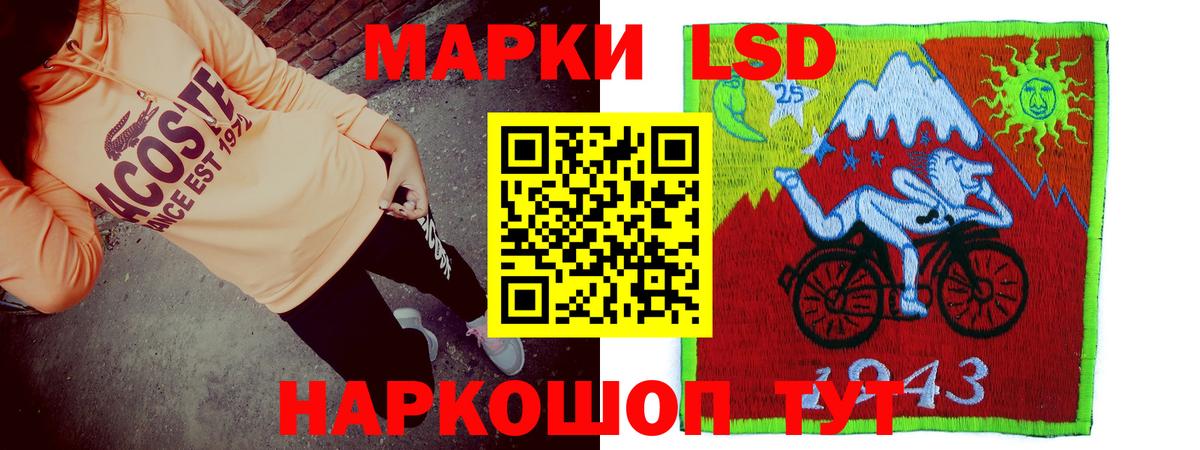 Лсд 25 экстази  ЛСД экстази ecstasy  Вход с VPN  Всеволожск  Лсд 25 экстази кислота 