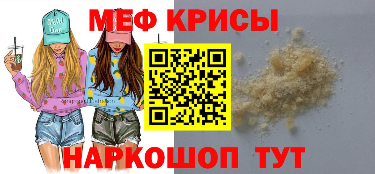 Всеволожск  Мефедрон  Вход с VPN  Мефедрон мяу мяу 