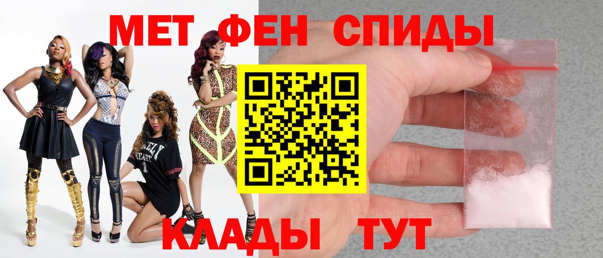 Метамфетамин винт  Вход с VPN  Всеволожск 