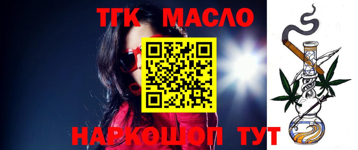 ТГК вейп Всеволожск