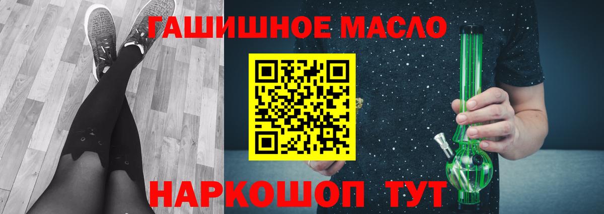 Всеволожск  Дистиллят ТГК концентрат  Вход с VPN 