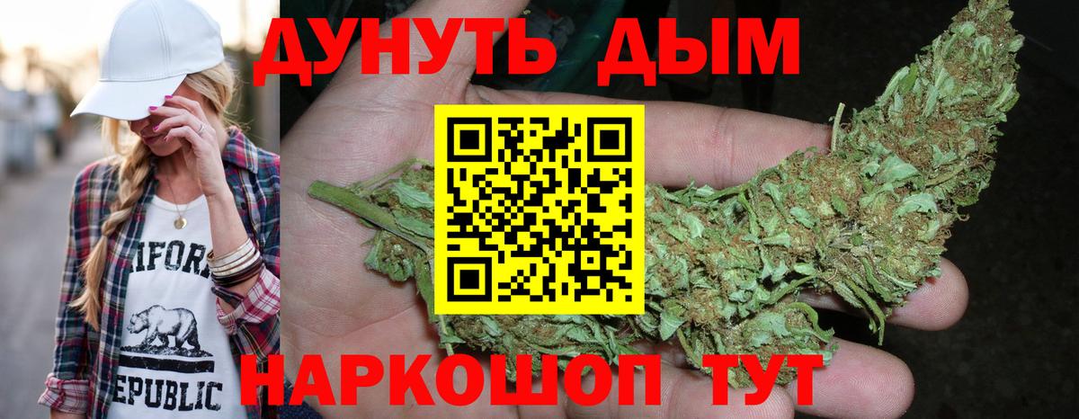 Конопля конопля  Марихуана ГИДРОПОН  Всеволожск  Вход с VPN  Марихуана марихуана 